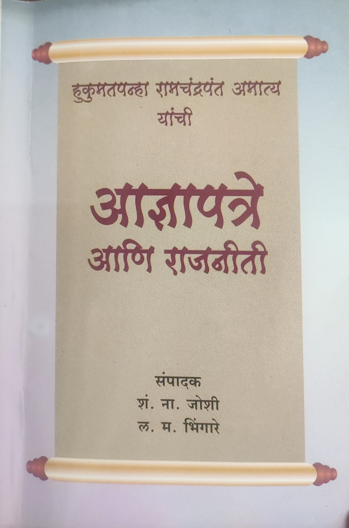 143_349_modified_image