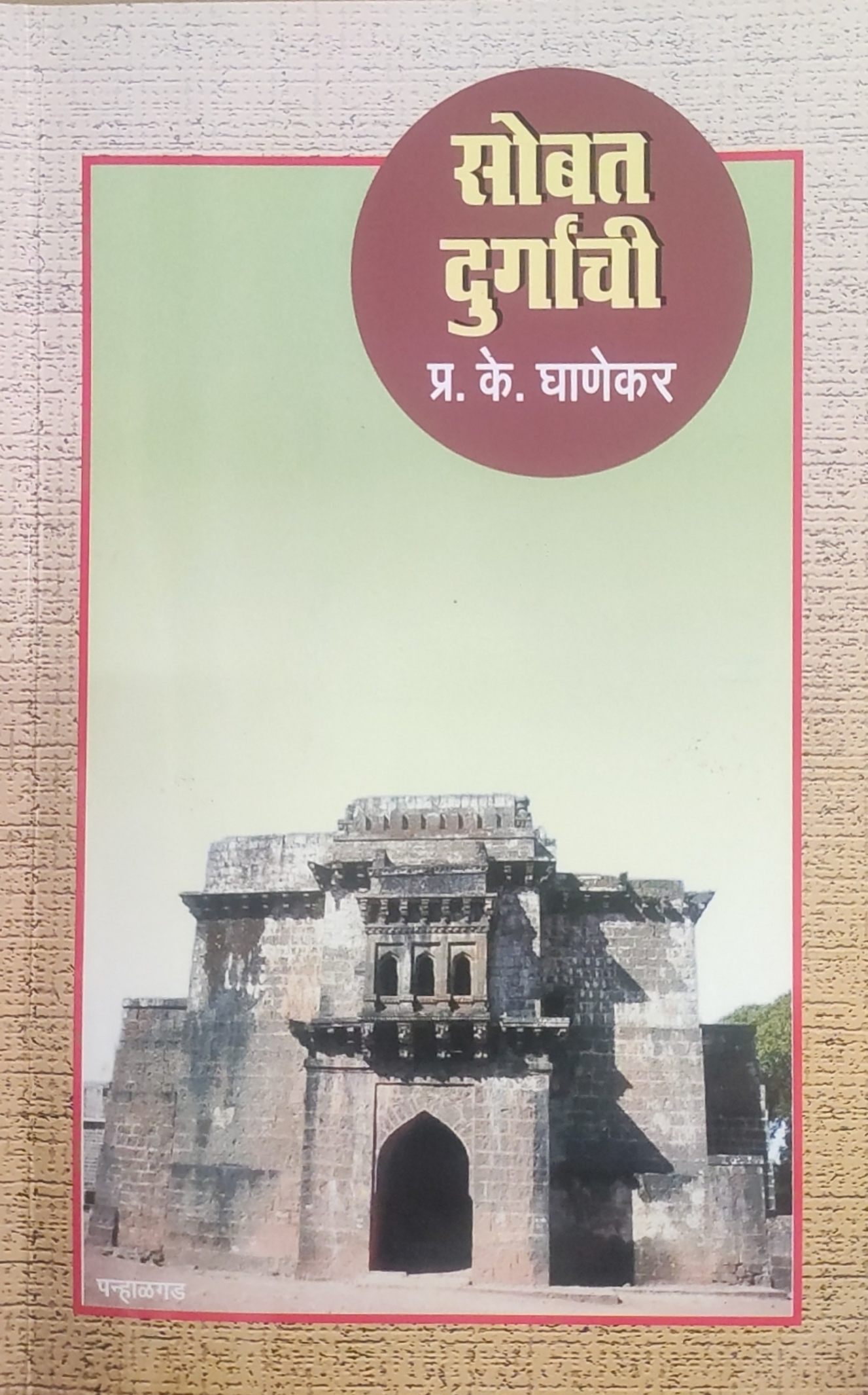 186_397_modified_image