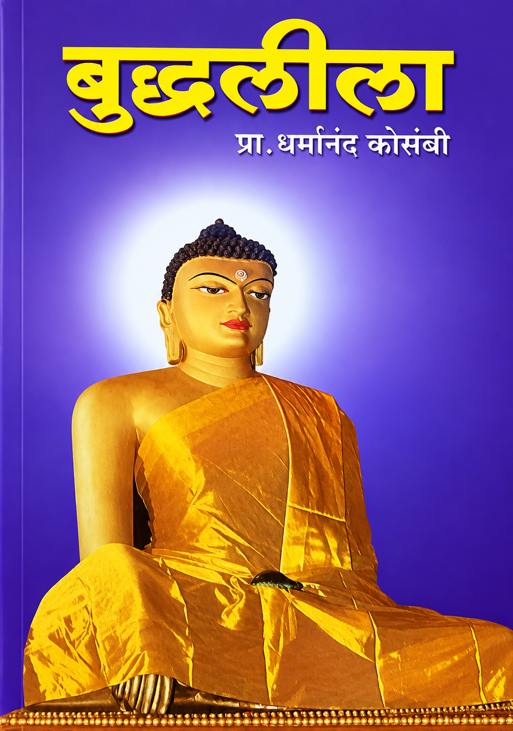 Buddhalila